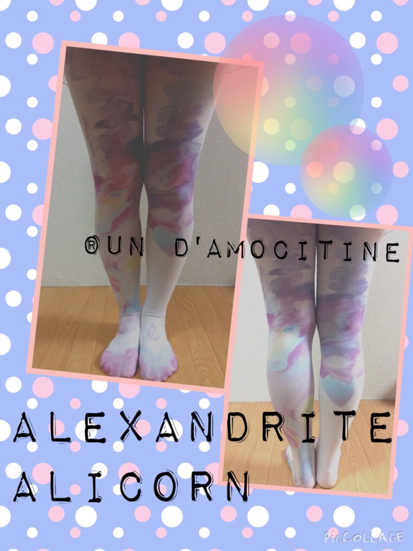 【Sale】Alexandrite Alicorn 2枚目の画像