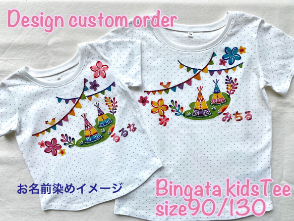 紅型Kid'sシャツ半袖 size80 3枚目の画像