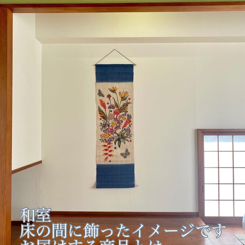 紅型タペストリー 南国の草花 タペストリー・壁掛け 紅型工房あさひや