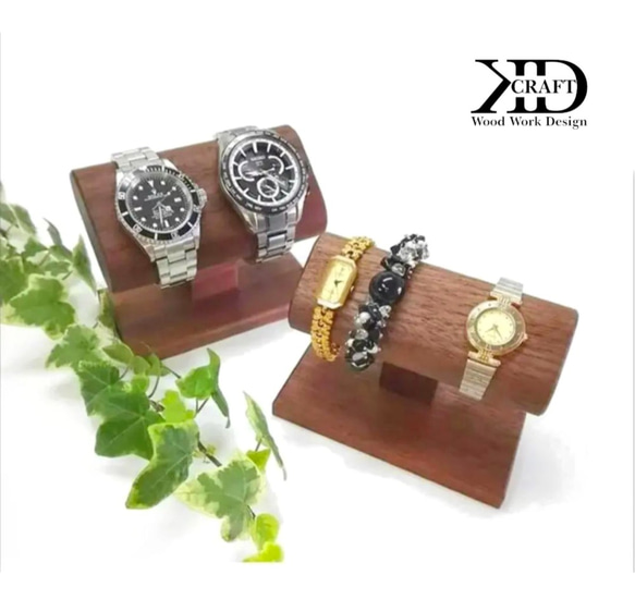 【ウォルナット・レディース】腕時計・ブレスレットスタンド 2枚目の画像