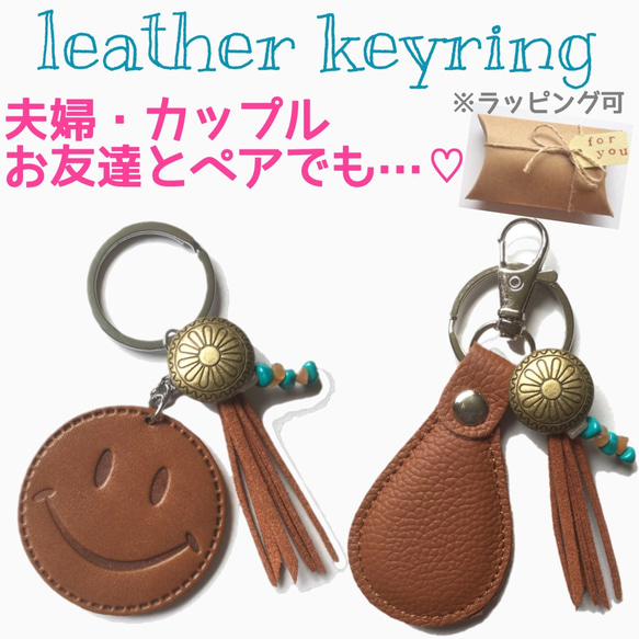 36 Hawaiianꕤ︎︎ニコちゃん サーフレザー マクラメタッセルキーホルダー 36 Hawaiianꕤ︎︎ニコちゃん サーフレザー マクラメタッセル