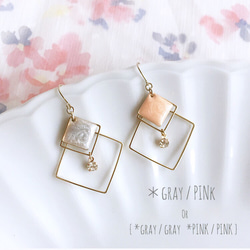 【再販】選べるカラー♡ gray/pink triple square ピアス /イヤリング 3枚目の画像