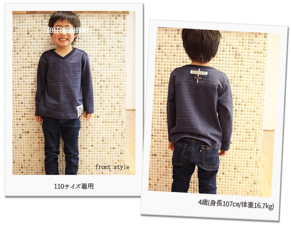 ●子供服型紙●　Vネック★ラインＴシャツ 5枚目の画像