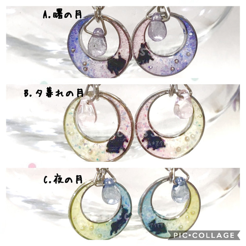 月とうさぎ＊ピアス（シリーズ） ピアス（その他） ムギ子 通販  