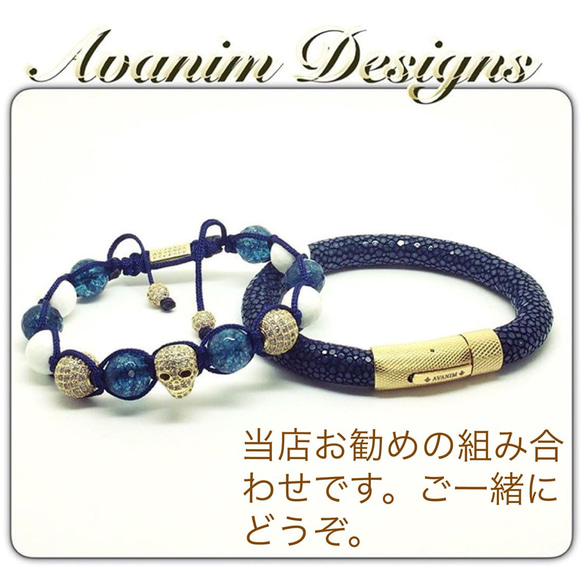 海のジュエリー＊ネイビーブルースティングレイ本エイ革ブレスレット8mm navy stingray bracelet 3枚目の画像