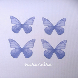 シフォン素材の蝶パーツ☆ブルー♪ 1枚目の画像