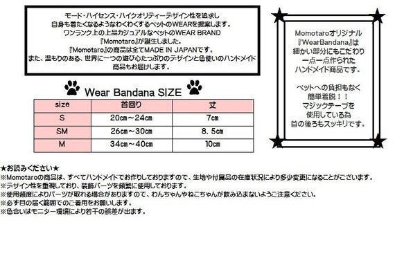 ハロウィン限定★バンパイア【SＭ】 5枚目の画像