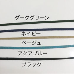 コード&チャーム選択可＊マリンブレスレット 4枚目の画像