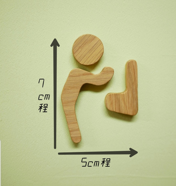 おうちで遊ぼ！！洗面所マーク（サイン) 2枚目の画像