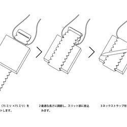 メモバンド〈ネックストラップ付〉 2枚目の画像