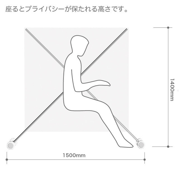 パーティション・B〈受注生産〉 2枚目の画像