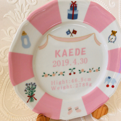 お祝い文字 オーダー　誕生日プレート オーダーメイド 名前文字入り 日付入りお皿 食器 パン ケーキ皿