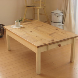 drawer low TABLE　　 1枚目の画像