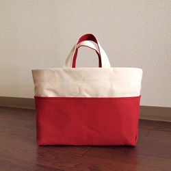 bicolor tote S (kinari×red) 1枚目の画像