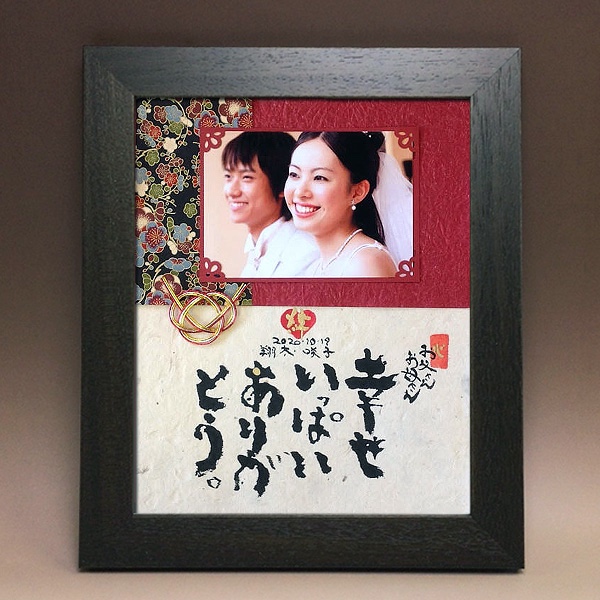 ご結婚おめでとうございます！ご両親に贈る写真付きメッセージボード【Mサイズ】
