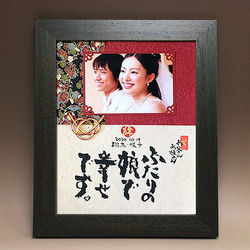 【両親への感謝の言葉】結婚式で贈る和風写真付きメッセージボード【インチサイズ】 4枚目の画像