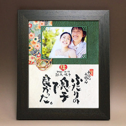 【両親への感謝の言葉】結婚式で贈る和風写真付きメッセージボード【インチサイズ】 5枚目の画像