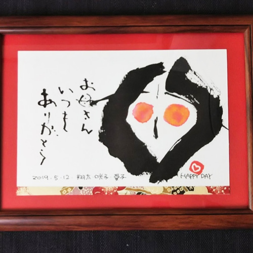 母の日】Creema限定♥️ほっこり笑顔の絵文字メッセージ☆ミニサイズ