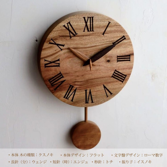 ～手作り木製時計～（２０cm） 4枚目の画像