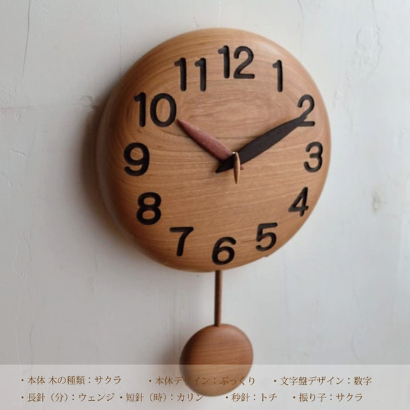 -手工木製擺鐘-（25 厘米） 第2張的照片