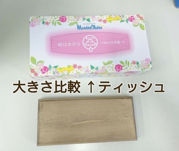 お名前10文字まで無料で焼き入れ♪ 木製表札 4枚目の画像