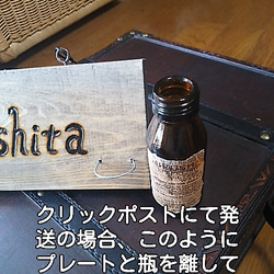 グリーンのおまけつき♪お店の看板にも♪  お名前焼き入れます リメイク瓶つき木製表札 5枚目の画像