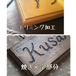 のんのんさまリピートオーダー品 木製表札 3枚目の画像