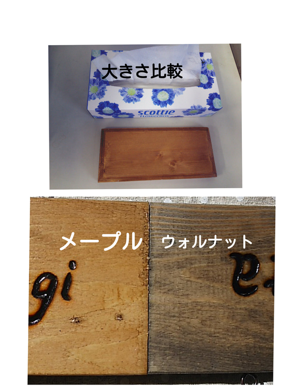 のんのんさまリピートオーダー品 木製表札 4枚目の画像