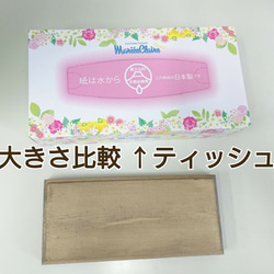 お名前10文字まで無料で焼き入れ♪ 夏らしいモザイクタイルつき 木製表札 2枚目の画像