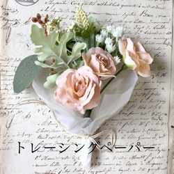 ギフトに添えるミニブーケ アーティフィシャルフラワー プチギフト プレゼント 結婚式 2次会 ピンクベージュ バラ 4枚目の画像