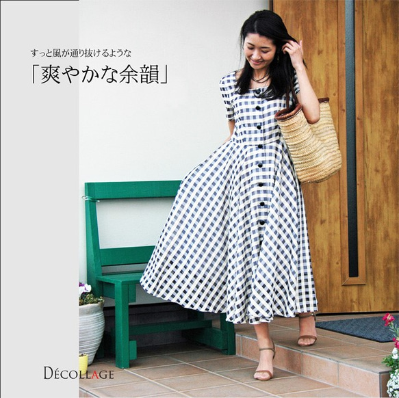 ブロックチェック サーキュラースカートのロングワンピース ワンピース