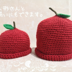 かぎ針編み ピンク色のりんごの帽子【お人形サイズ】 4枚目の画像