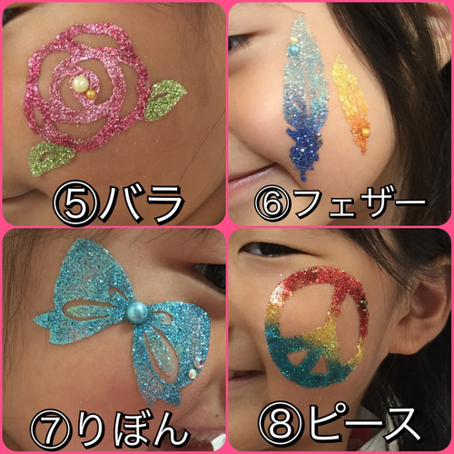 結唯 ボディジュエリー✨キット 大人向け クリスマスボディジュエリー工作キット - ~Radiant ~ | minne