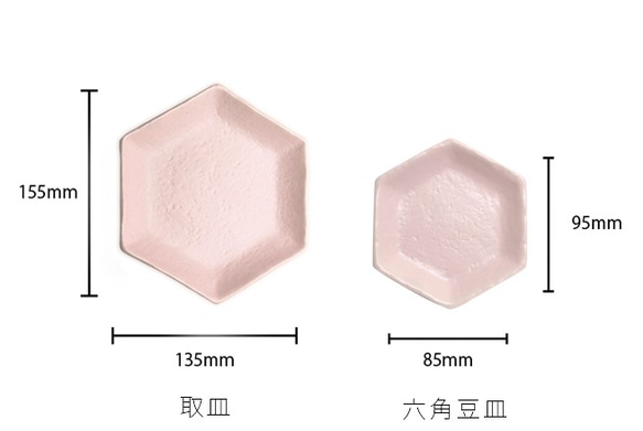 六角豆皿/muted colors line -m.m.d- 6枚目の画像