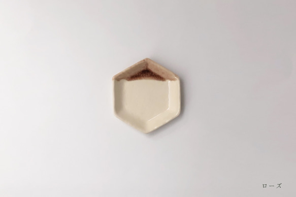 【結婚祝いにオススメ♡ペアギフトボックス】六角豆皿（マリアージュライン）5枚セット 5枚目の画像