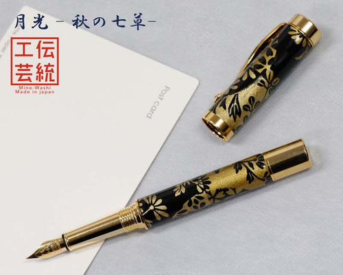 香仙 万年筆 花柄デザイン 加賀平蒔絵 『桜』 | プラチナ万年筆