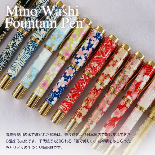 雅で美しい美濃和紙 友禅柄 万年筆 伝統工芸 月光 / 秋の七草 TWM1805