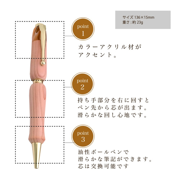 【木製ボールペン】 岐阜の銘木シリーズ 東農ひのきｘ白 TWD1701 送料無料 5枚目の画像