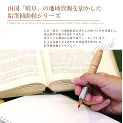 木製 小物雑貨 えんぴつ補助軸 / メイプルウッド ハンドメイド SPE1501 送料無料 5枚目の画像