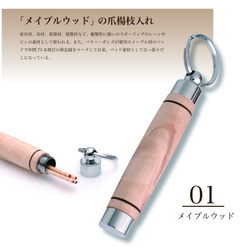 木製 小物雑貨 爪楊枝入れ / メイプルウッド ハンドメイド
