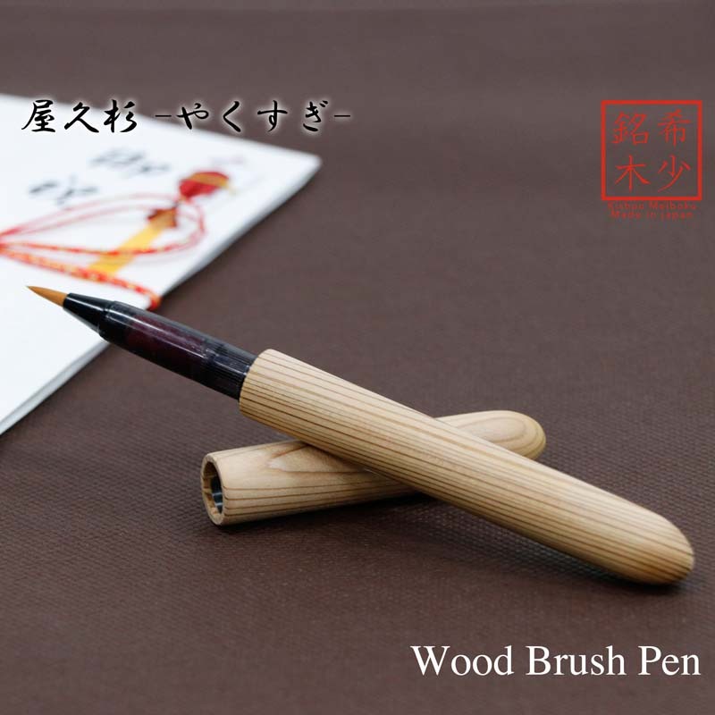 屋久杉テーブル ミニテーブル セット売り レア 貴重 希少 屋久杉テーブル ミニテーブル セット売り レア 貴重 希少 屋久杉