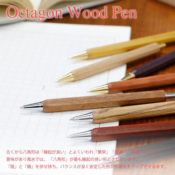 八角シャープPen 銘木 /イエローハート (ノック式0.5mm) TOW200 送料無料 2枚目の画像