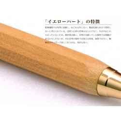 八角シャープPen 銘木 /イエローハート (ノック式0.5mm) TOW200 送料無料 4枚目の画像