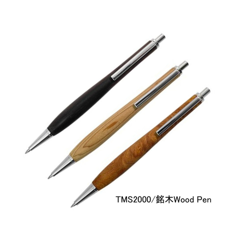 Shape Pen / 木製 シャープペン 0.5㎜ 黒檀 / こくたん SS1800 【送料
