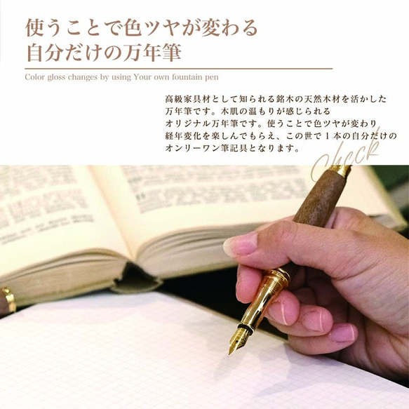 希少樹木を贅沢に使った 万年筆 黒檀 / コクタン (匠の技) TWM18205 送料無料 5枚目の画像