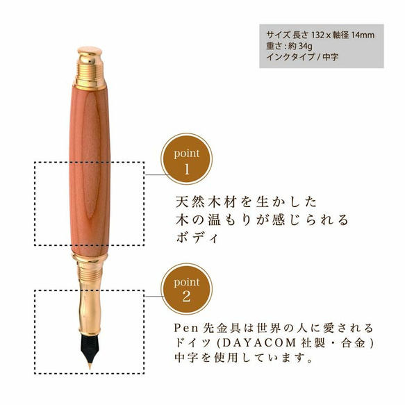 希少樹木を贅沢に使った 万年筆 黒檀 / コクタン (匠の技) TWM18205 送料無料 6枚目の画像