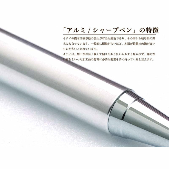 金属 / シャープペン Metal Pen 高度研磨技術 匠の技 /アルミ KMS211 【送料無料】 4枚目の画像