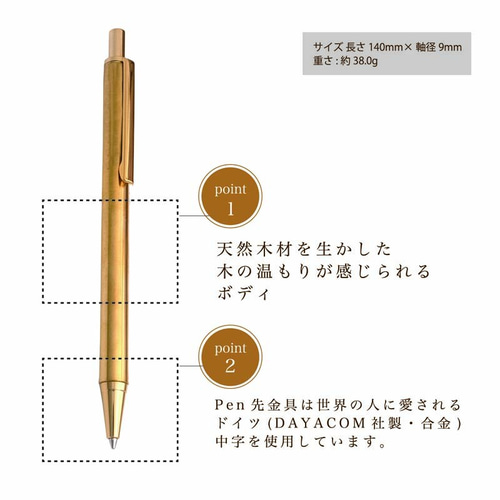 木製と金属のシャープペンシル 2本セット Amazon.co.jp: Four Candies メタルシャープペンシル 2本セット 0.5mm