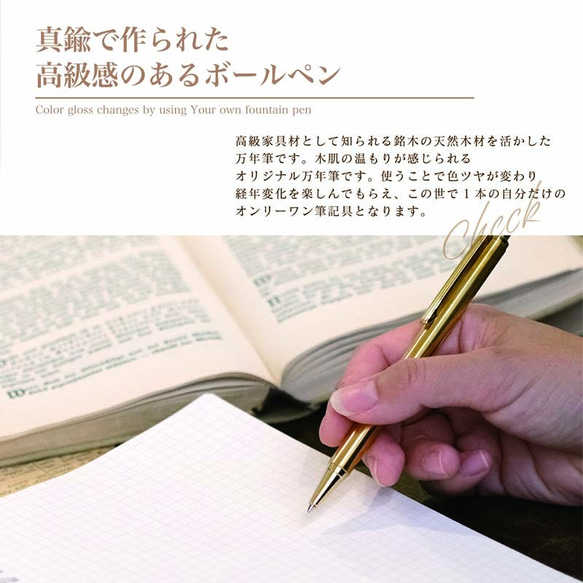 金属 ボールペン Metal Pen 高度研磨技術 匠の技 / 真鍮 KMB210【送料無料】 5枚目の画像