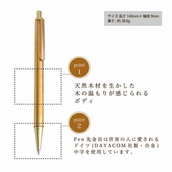 金属 ボールペン Metal Pen 高度研磨技術 匠の技 / 真鍮 KMB210【送料無料】 6枚目の画像